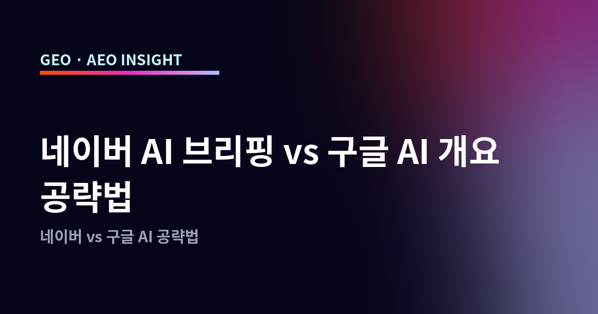 오늘의 인사이트 썸네일